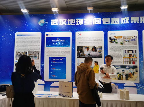 雙可科技亮相2021武漢空天信息專場，助力信息技術(shù)開發(fā)新突破