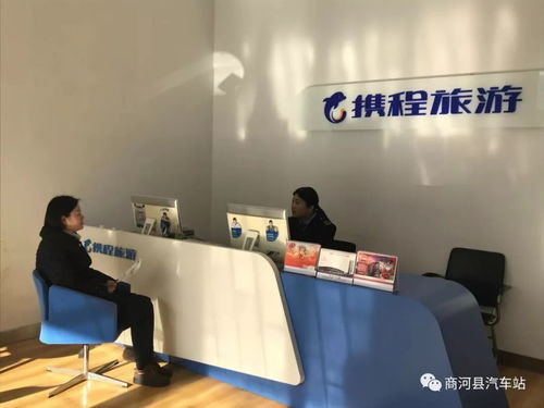 出行玩樂一站式服務(wù) 現(xiàn)代旅行社的革新與魅力