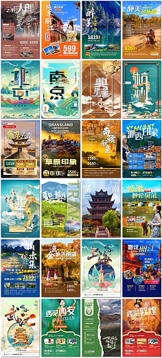 心馳草原 跟隨專業(yè)旅行社，開啟一場純凈無垠的生態(tài)之旅