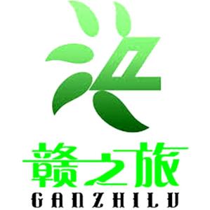 探索贛州風采，盡在贛之旅旅行社