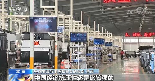 三月份中國制造業(yè)采購經理指數公布 經濟運行穩(wěn)中趨緩，廣東省基礎電信業(yè)務支撐穩(wěn)定基礎