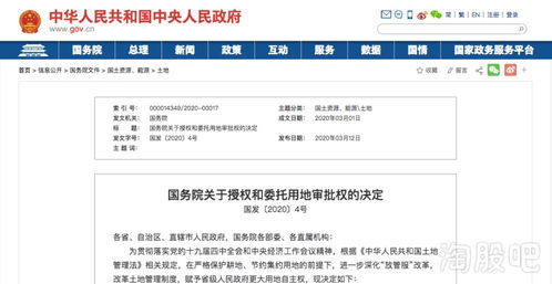 重磅挖掘 北京57萬畝國有農場與相關上市公司及廣東省基礎電信業(yè)務的投資機遇