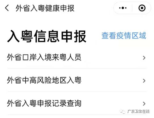 廣東省基礎電信業務重要通知 這個電話一定要接