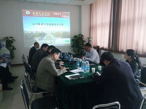 學校召開山交教育咨詢服務(wù)公司工作專題會，聚焦教育咨詢服務(wù)質(zhì)量提升